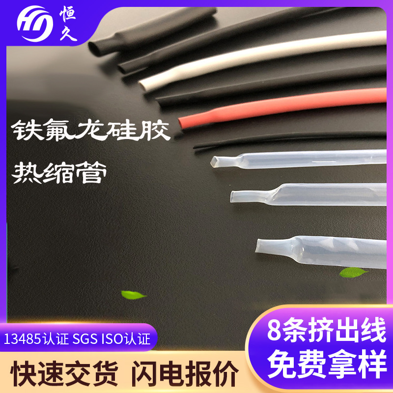 梅州硅胶管